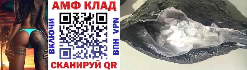 Амфетамин 98%  Ишим 