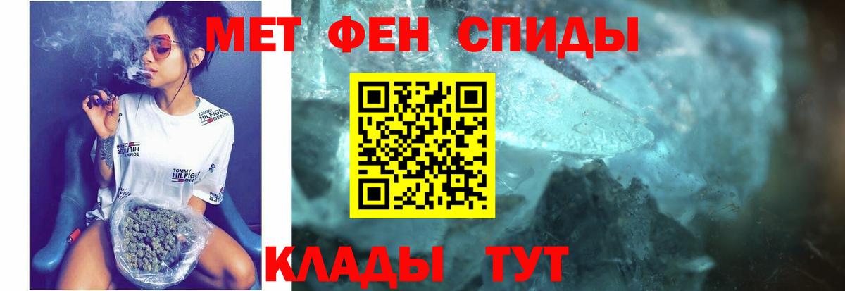 Амфетамин  АМФЕТАМИН VHQ  Амфетамин  Ишим  Вход с VPN 