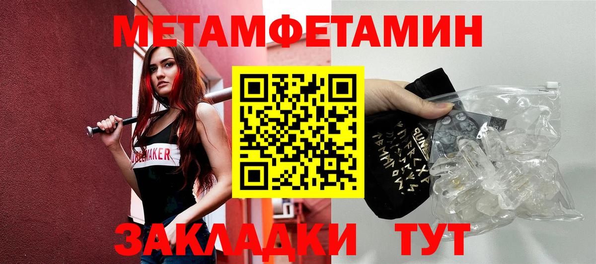 АМФ VHQ Ишим