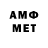 МЕТАДОН VHQ Marc Typical