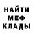 МЕТАДОН мёд mashluch