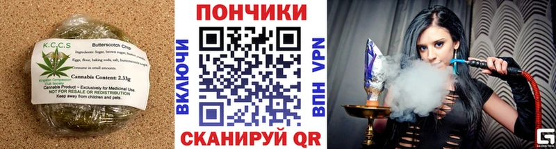Еда ТГК марихуана  Ишим 
