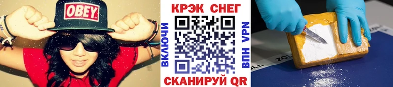 shop какой сайт  Ишим  Cocaine Эквадор 