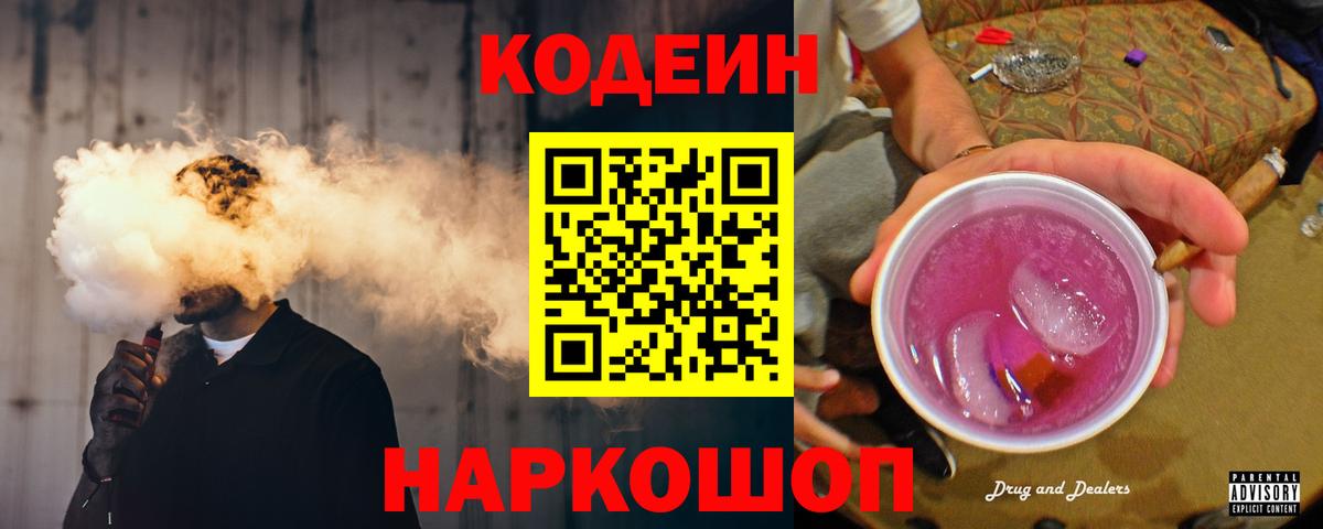 ГАШИШ Ишим