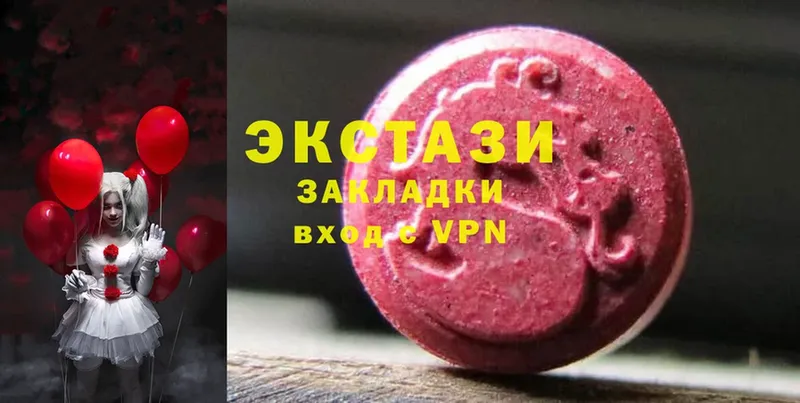 купить   ссылка на мегу зеркало  Ecstasy 250 мг  Ишим 