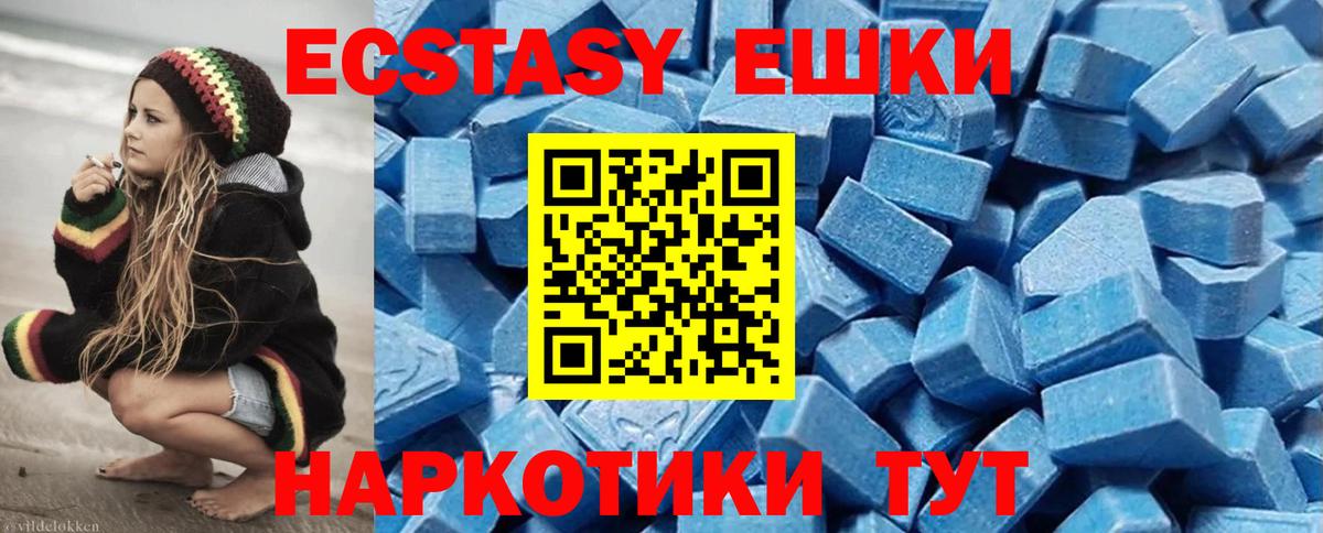 Ecstasy бентли Ишим