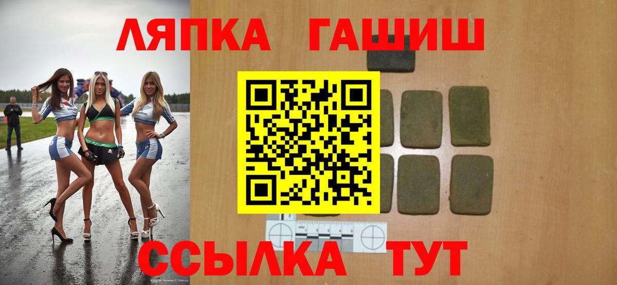 МАРИХУАНА  ГАШ  КОКАИН  Ишим  Вход с VPN  АМФЕТАМИН   МЕТ  Мефедрон кристаллы  А ПВП СОЛЬ  