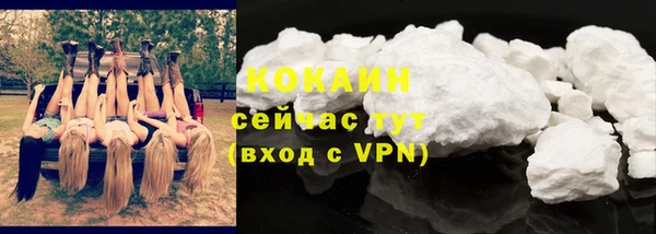 меф VHQ Осинники