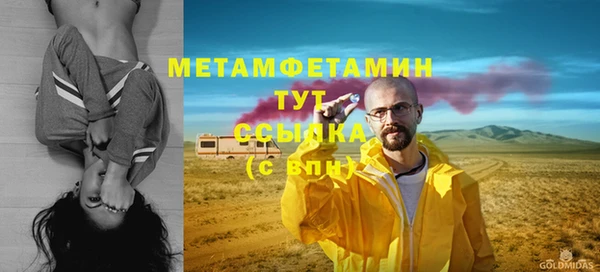 меф VHQ Осинники