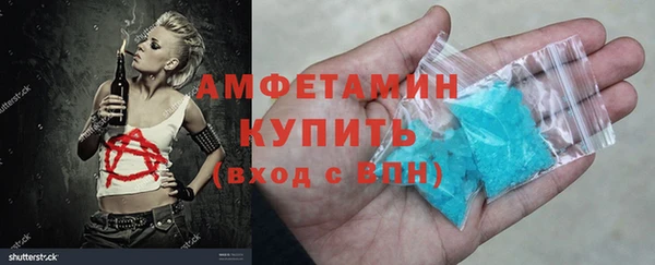 меф VHQ Осинники