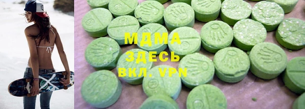кокаин премиум Осташков