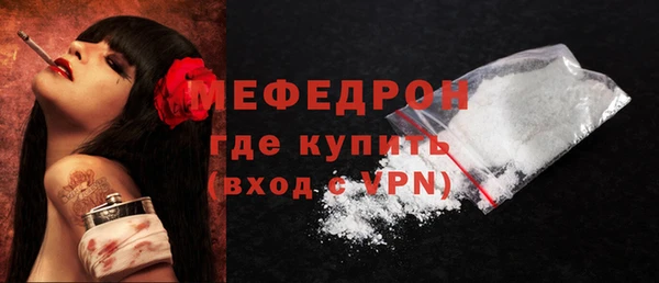 кокаин премиум Осташков