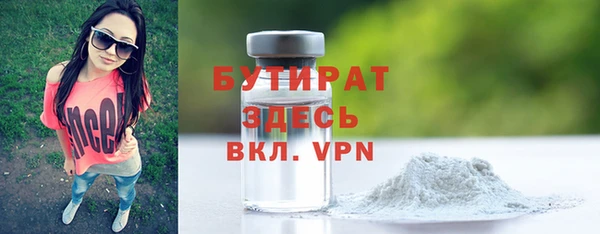 меф VHQ Осинники