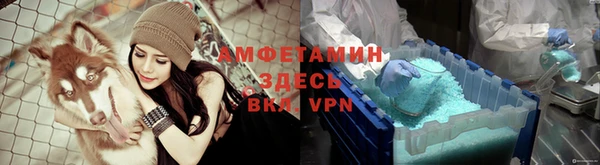 меф VHQ Осинники