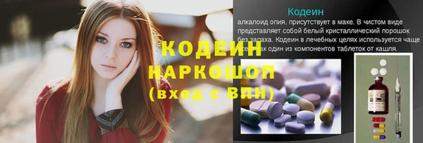 кокаин премиум Осташков
