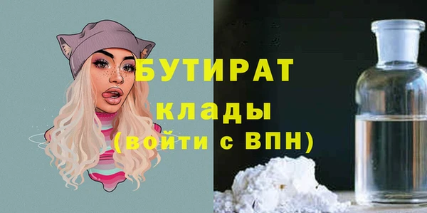 кокаин премиум Осташков