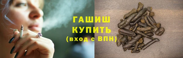 кокаин премиум Осташков