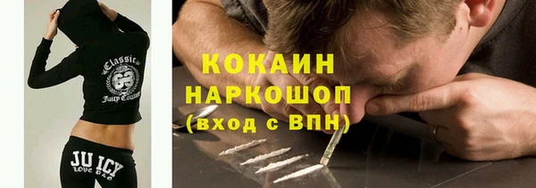 меф VHQ Осинники