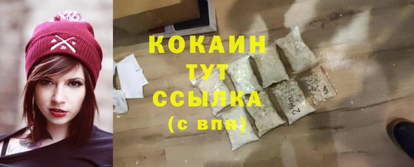 меф VHQ Осинники
