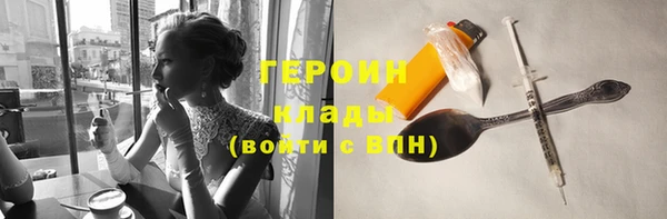 гидра Наволоки