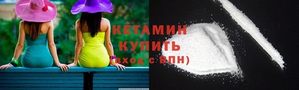 кокаин премиум Осташков
