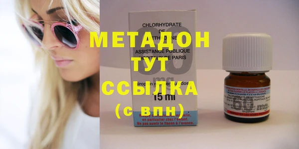 кокаин премиум Осташков