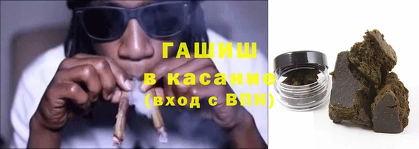 меф VHQ Осинники