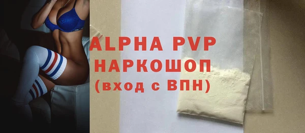 меф VHQ Осинники