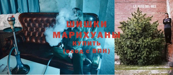 кокаин премиум Осташков