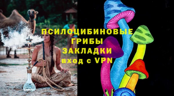 кокаин премиум Осташков