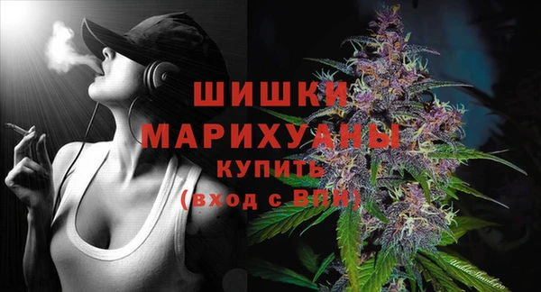 кокаин премиум Осташков