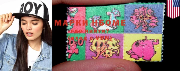 меф VHQ Осинники