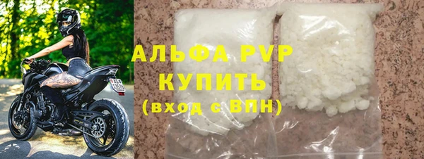 кокаин премиум Осташков