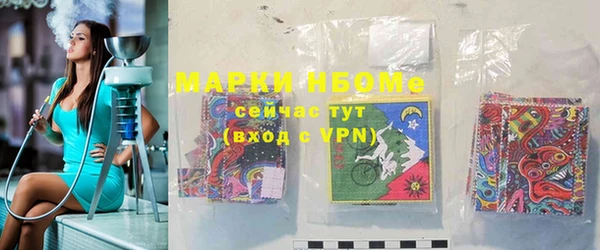 меф VHQ Осинники