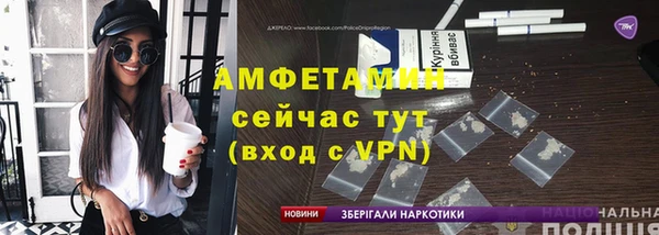 меф VHQ Осинники