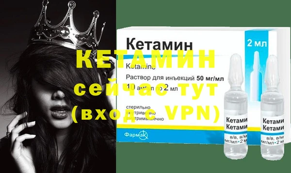 меф VHQ Осинники