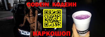 марки nbome Гусиноозёрск