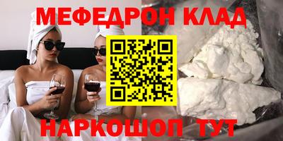 соль ск Гусь-Хрустальный