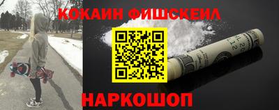 марки nbome Гусиноозёрск