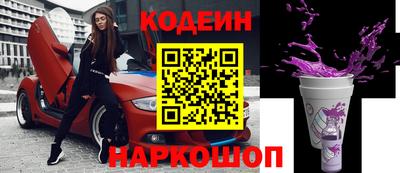 марки nbome Гусиноозёрск