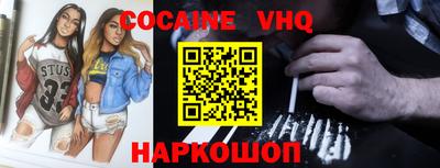 марки nbome Гусиноозёрск