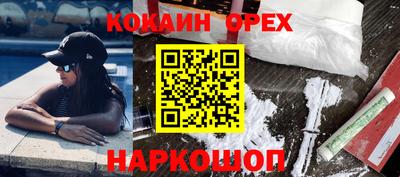соль ск Гусь-Хрустальный
