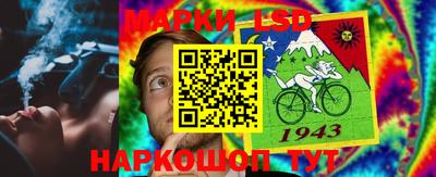 марки nbome Гусиноозёрск