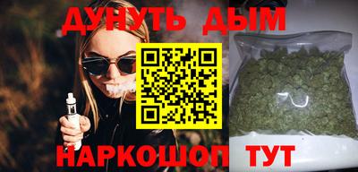 марки nbome Гусиноозёрск