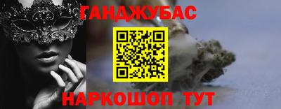 марки nbome Гусиноозёрск