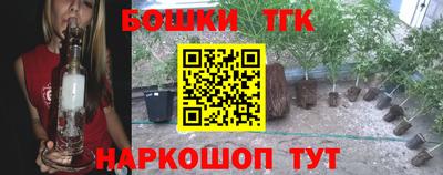 соль ск Гусь-Хрустальный