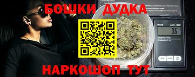 марки nbome Гусиноозёрск