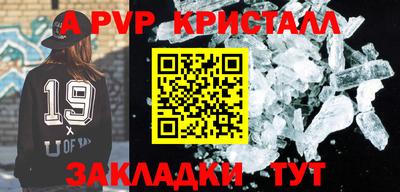 соль ск Гусь-Хрустальный