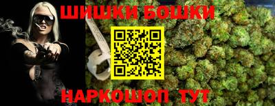 марки nbome Гусиноозёрск