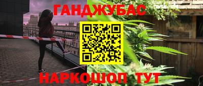 соль ск Гусь-Хрустальный